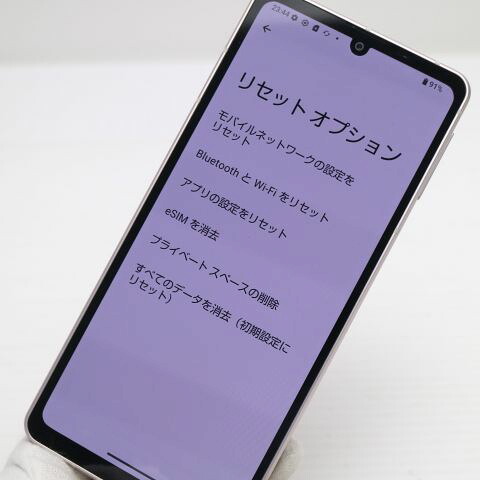 AQUOS sense8 SH-M26 カッパー SIMフリー 中古 スマホ SHARP【超美品】保証付き 赤ロム保証(サムネイル3枚目)