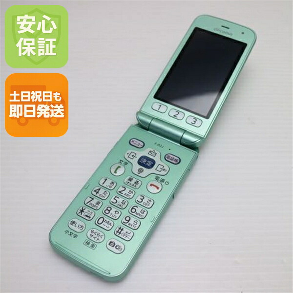 らくらくホン F-02J ミントグリーン docomo 中古 ガラケー 富士通 白ロム【超美品】保証付き 赤ロム保証
