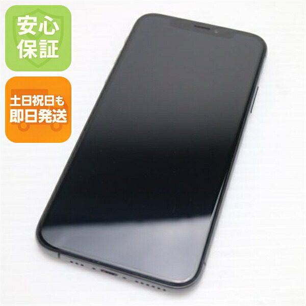 iPhone XS 64GB スペースグレイ SIMフリー 中古 白ロム Apple【美品】保証付き 赤ロム保証