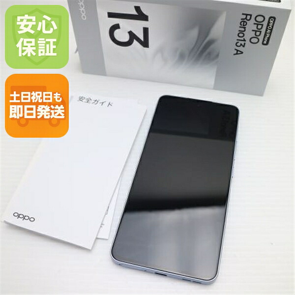 OPPO Reno13 A アイスブルー SIMフリー 中古 スマホ OPPO【新品同様】保証付き 赤ロム保証