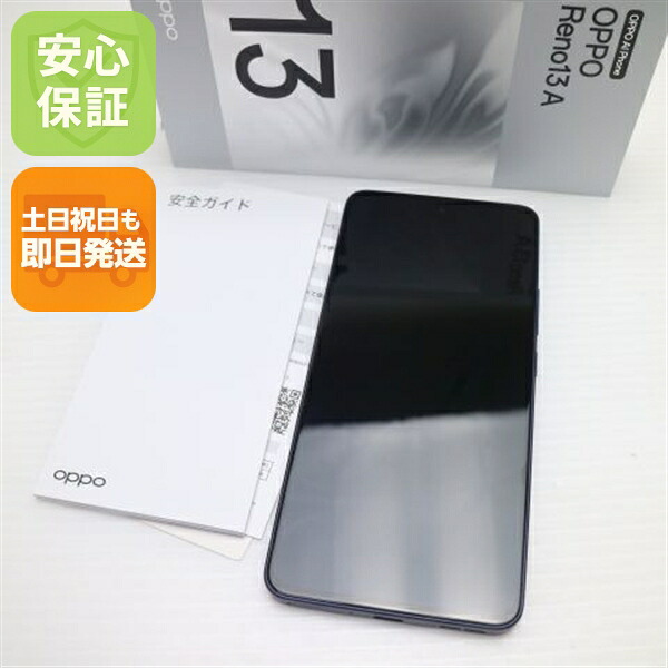 OPPO Reno13 A ルミナスネイビー SIMフリー 中古 スマホ OPPO【超美品】保証付き 赤ロム保証