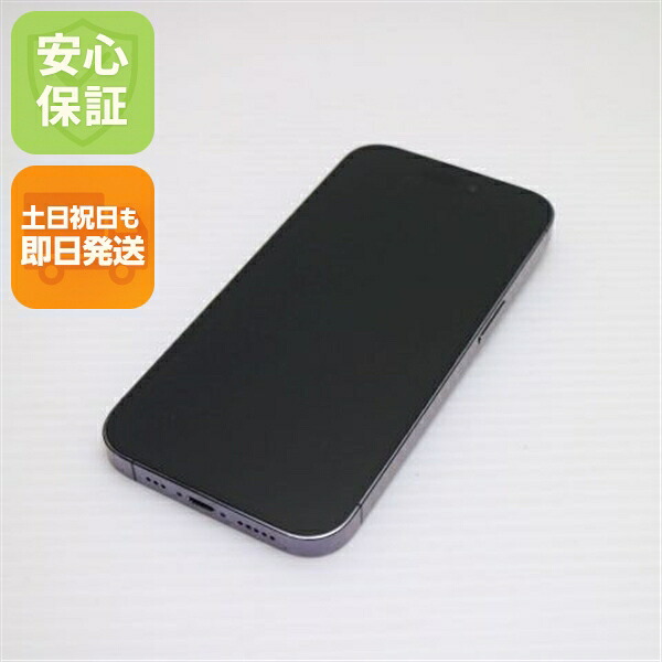 iPhone 14 Pro 512GB ディープパープル SIMフリー 中古 スマホ【美品】保証付き 赤ロム保証