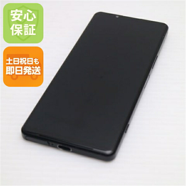 Xperia 5 IV SO-54C ブラック docomo 中古 スマホ【ジャンク