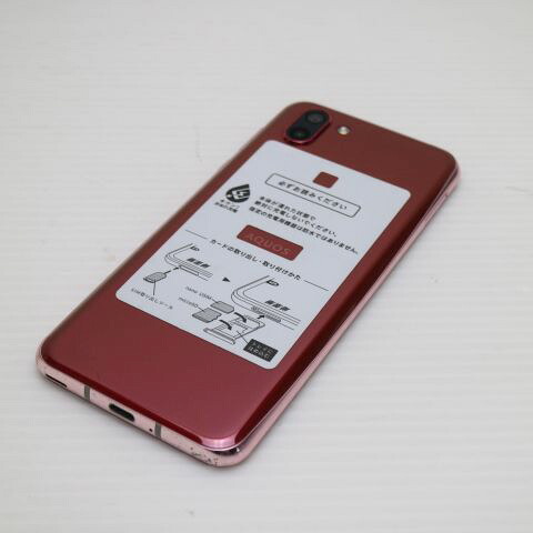 AQUOS R2 706SH ローズレッド SoftBank 中古 スマホ スマホ 白ロム SHARP【良品中古】保証付き 赤ロム保証(サムネイル2枚目)