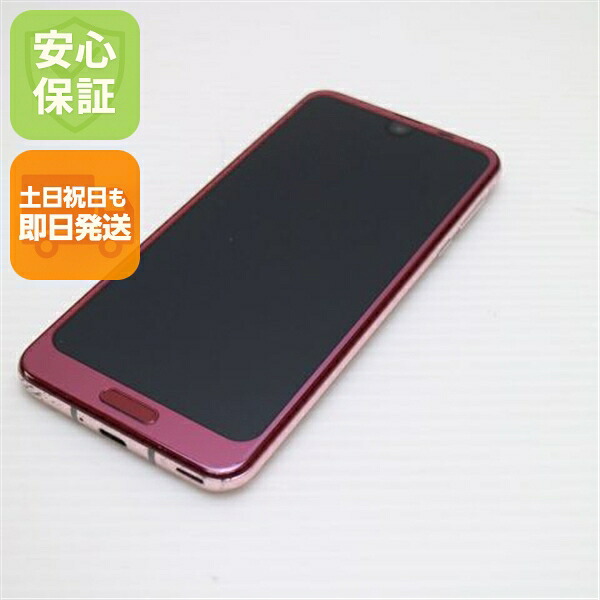 AQUOS R2 706SH ローズレッド SoftBank 中古 スマホ スマホ 白ロム SHARP【良品中古】保証付き 赤ロム保証