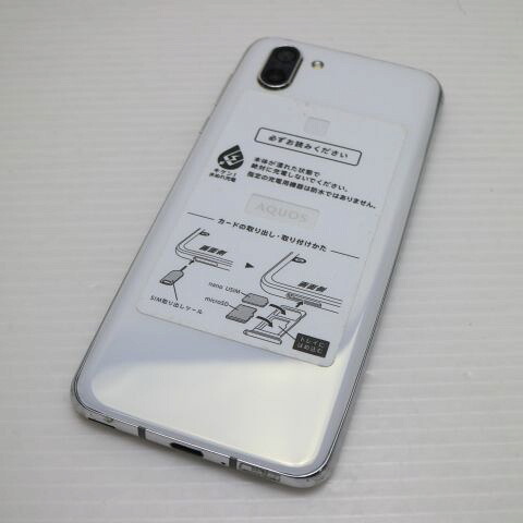 AQUOS R2 706SH ホワイト SoftBank 中古 スマホ スマホ SHARP【ジャンク】(サムネイル2枚目)