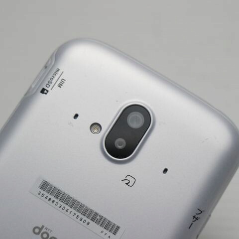らくらくスマートフォン F-52B ホワイト docomo 中古【超美品】保証付き 赤ロム保証(サムネイル3枚目)