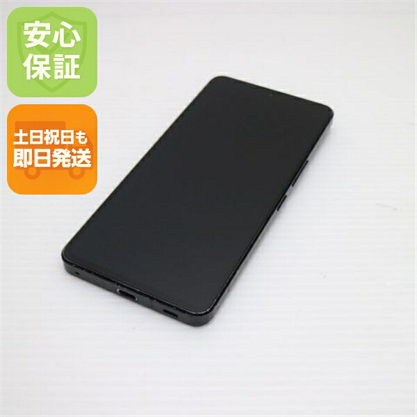 AQUOS R7 A202SH ブラック SoftBank 中古 スマホ 白ロム【良品中古】保証付き 赤ロム保証