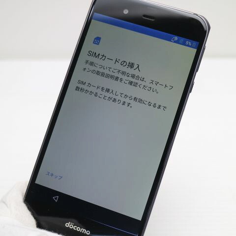 AQUOS ZETA SH-04H ブラック docomo 中古 スマホ SHARP 白ロム【超美品】保証付き 赤ロム保証(サムネイル3枚目)