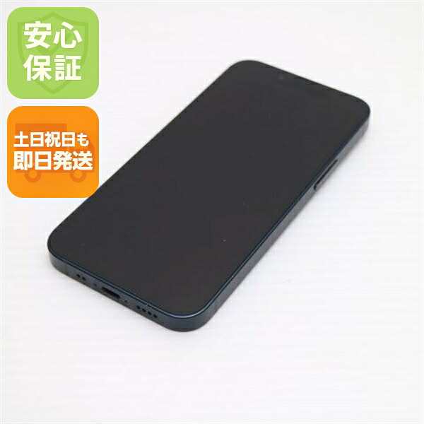 iPhone 13 mini 128GB ミッドナイト SIMフリー 中古 白ロム【美品】保証付き 赤ロム保証