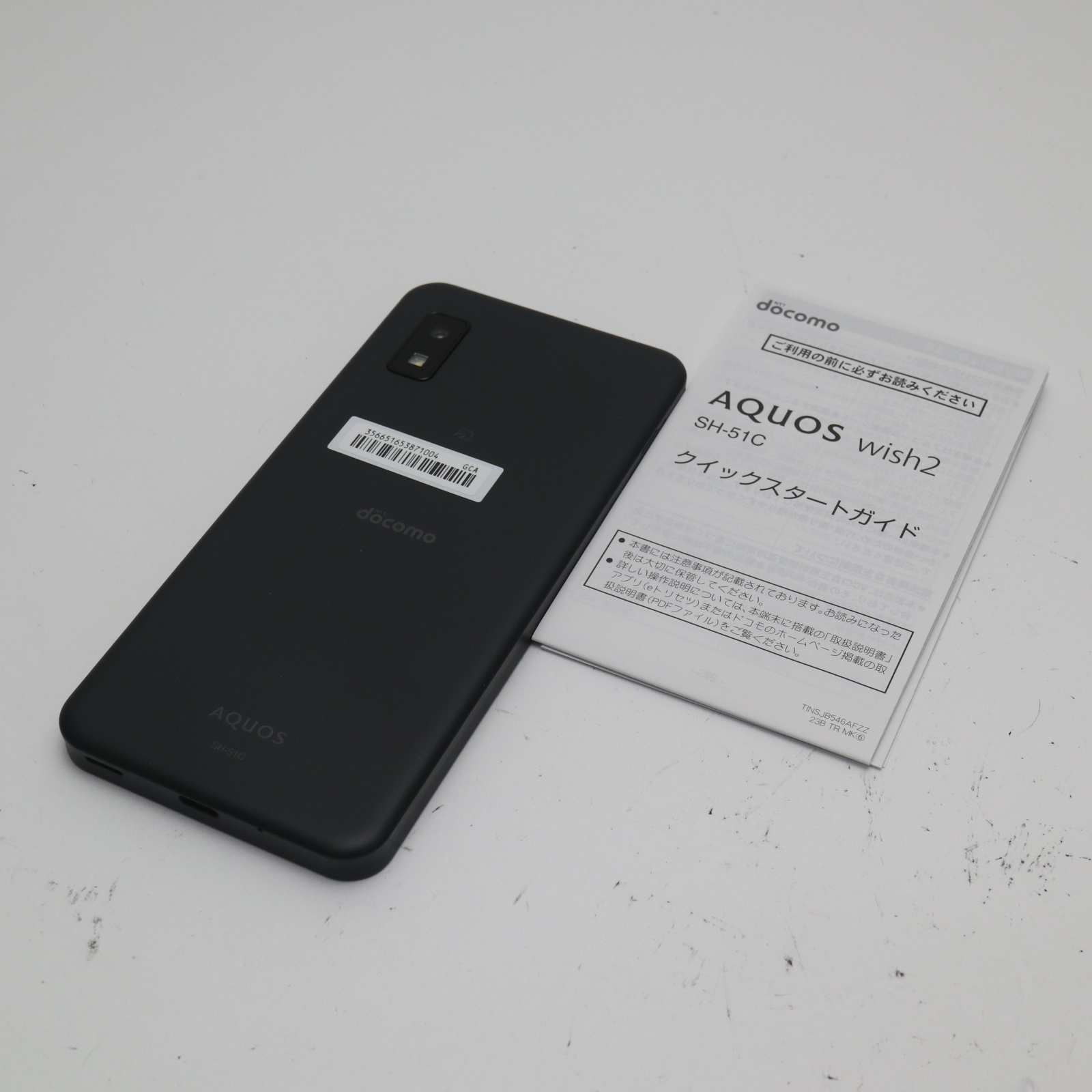 AQUOS wish2 SH-51C チャコール docomo 中古 スマホ 白ロム【新品未使用】保証付き 赤ロム保証(サムネイル2枚目)