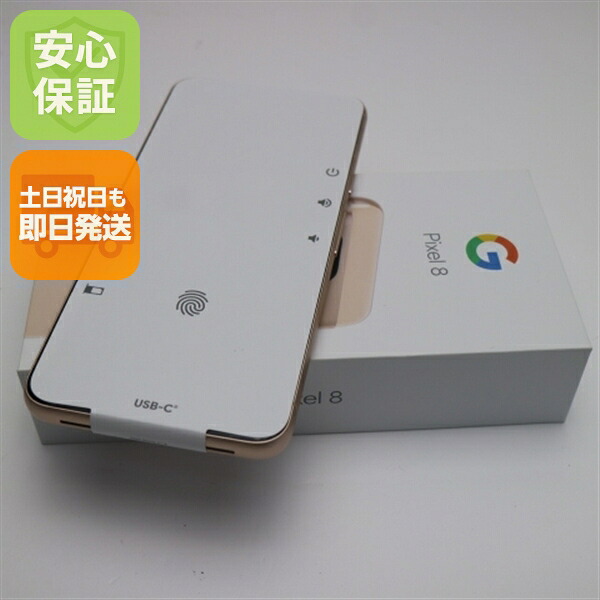 Pixel 8 128GB ローズ SIMフリー 中古 Google スマホ Google【新品未使用】保証付き 赤ロム保証