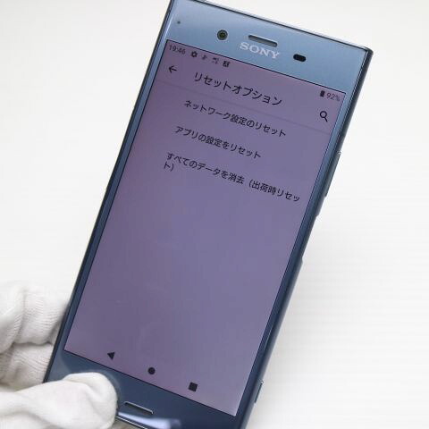 Xperia XZ1 SO-01K ブルー docomo 中古 スマホ スマホ 白ロム SONY【超美品】保証付き 赤ロム保証(サムネイル3枚目)