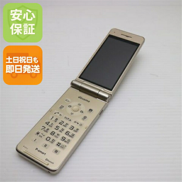 P-smart ケータイ P-01J ゴールド docomo 中古 ガラケー Panasonic 白ロム【超美品】保証付き 赤ロム保証