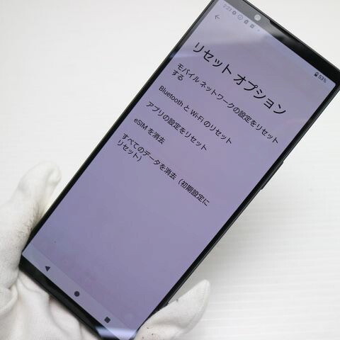 Xperia 1 IV SO-51C ブラック docomo 中古 スマホ 白ロム【超美品】保証付き 赤ロム保証(サムネイル3枚目)