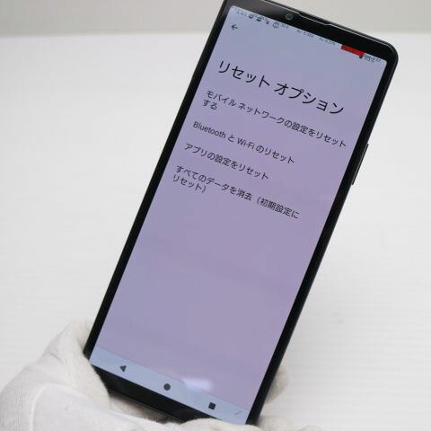 Xperia 10 IV SO-52C ブラック docomo 中古 スマホ 白ロム【美品】保証付き 赤ロム保証(サムネイル3枚目)