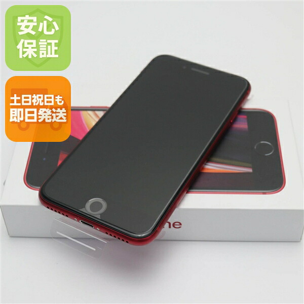 iPhone SE 第2世代 64GB レッド SIMフリー 中古 スマホ 白ロム【新品未使用】保証付き 赤ロム保証