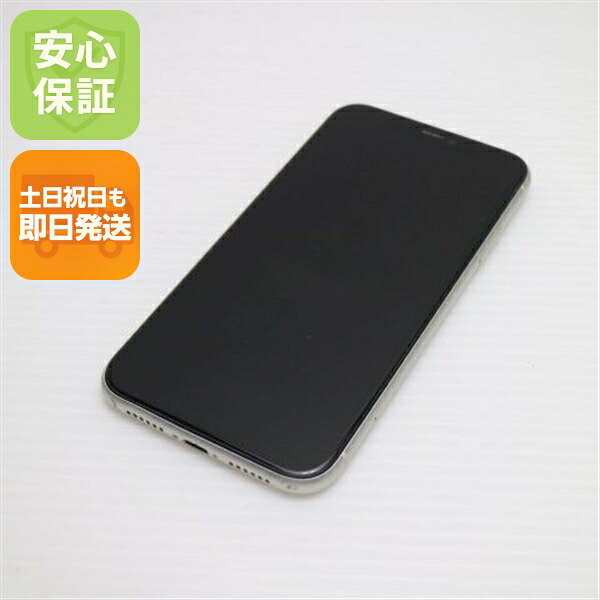 iPhone 11 64GB ホワイト SIMフリー 中古 スマホ 白ロム【良品中古】保証付き 赤ロム保証