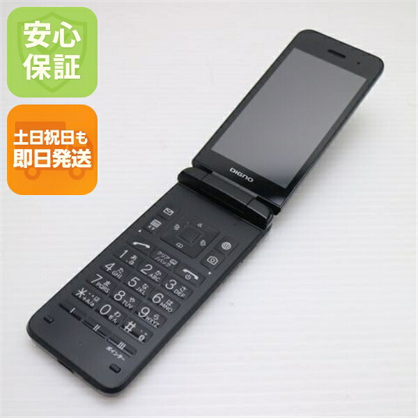DIGNO ケータイ4 A202KC ブラック SoftBank 中古 ガラケー 京セラ【超美品】保証付き 赤ロム保証