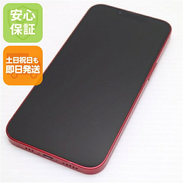 iPhone 13 128GB レッド SIMフリー 中古【超美品】保証付き 赤ロム保証