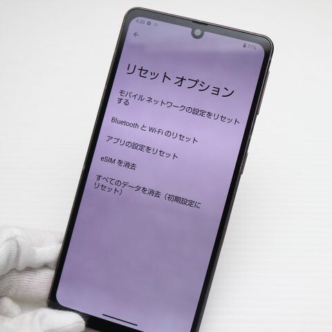 AQUOS sense7 plus A208SH ディープカッパー SoftBank 中古 スマホ【良品中古】保証付き 赤ロム保証(サムネイル3枚目)