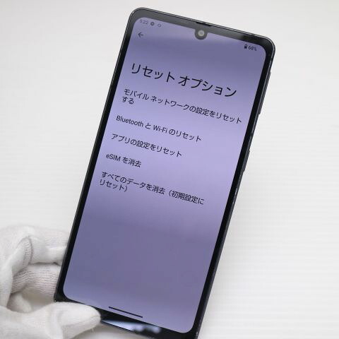 AQUOS sense7 plus A208SH ブラック SoftBank 中古 スマホ【美品】保証付き 赤ロム保証(サムネイル3枚目)