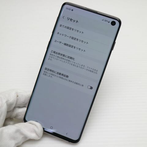 Galaxy S10 プリズムブラック SIMフリー 中古 スマホ 白ロム【超美品】保証付き 赤ロム保証(サムネイル3枚目)