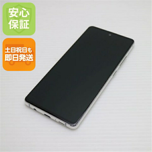 Galaxy A51 5G SCG07 プリズムブリックスホワイト au 中古 スマホ 白ロム SAMSUNG【超美品】保証付き 赤ロム保証