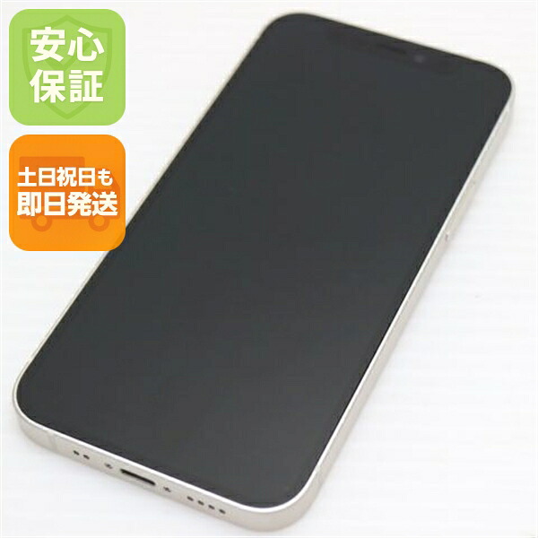 iPhone 12 mini 128GB ホワイト SIMフリー 中古 スマホ 白ロム Apple【美品】保証付き 赤ロム保証