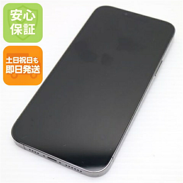 iPhone 13 Pro Max 256GB グラファイト SIMフリー 中古 白ロム【良品中古】保証付き 赤ロム保証