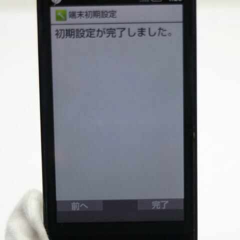 SH-06G ブラック docomo 中古 AQUOSケータイ ガラケー SHARP 白ロム【良品中古】保証付き 赤ロム保証(サムネイル3枚目)