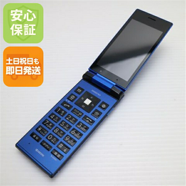 DIGNO ケータイ 501KC ブルー SoftBank 中古 ガラケー KYOCERA 白ロム【超美品】保証付き 赤ロム保証