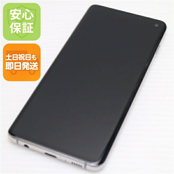 Galaxy S10 プリズムホワイト SIMフリー 中古 スマホ 白ロム【超美品】保証付き 赤ロム保証