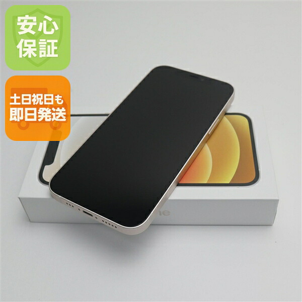 iPhone 12 128GB ホワイト SIMフリー 中古 スマホ 白ロム Apple【新品未使用】保証付き 赤ロム保証