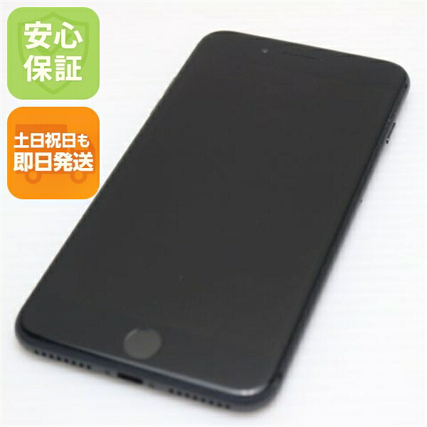 iPhone 8 Plus 256GB スペースグレイ ブラック SIMフリー 中古 スマホ Apple 白ロム【良品中古】保証付き 赤ロム保証