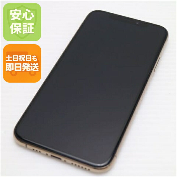 iPhone XS 64GB ゴールド SIMフリー 中古 白ロム Apple【美品】保証付き 赤ロム保証