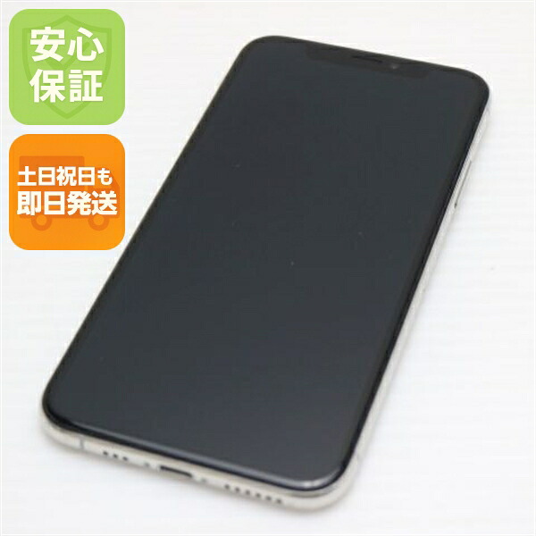 iPhone XS 512GB シルバー SIMフリー 中古 白ロム Apple【超美品】保証付き 赤ロム保証