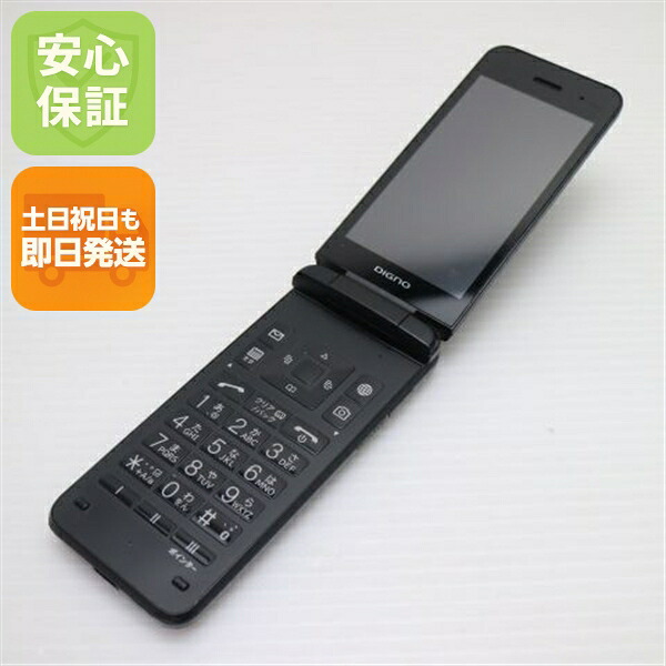 DIGNO ケータイ4 A202KC ブラック SoftBank 中古 ガラケー 京セラ【良品中古】保証付き 赤ロム保証