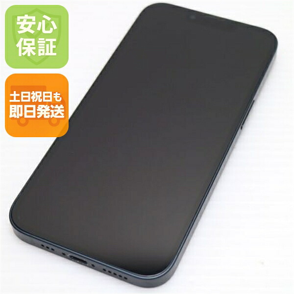 iPhone 13 256GB ミッドナイト SIMフリー 中古【超美品】保証付き 赤ロム保証