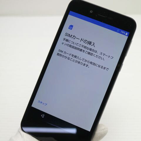 AQUOS sense basic 702SH ブラック SoftBank 中古 スマホ 白ロム【美品】保証付き 赤ロム保証(サムネイル3枚目)