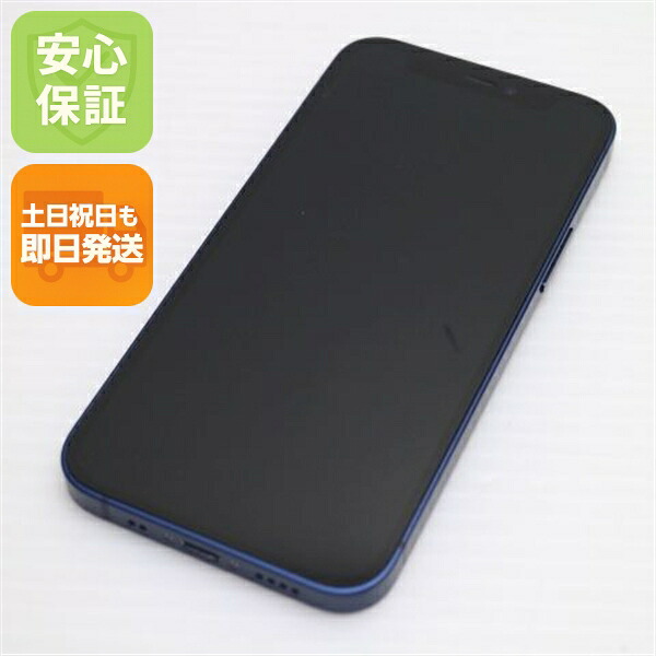 iPhone 12 mini 256GB ブルー SIMフリー 中古 スマホ 白ロム Apple【超美品】保証付き 赤ロム保証