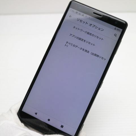 Xperia XZ2 SO-03K ブラック docomo 中古 スマホ スマホ 白ロム SONY【美品】保証付き 赤ロム保証(サムネイル3枚目)