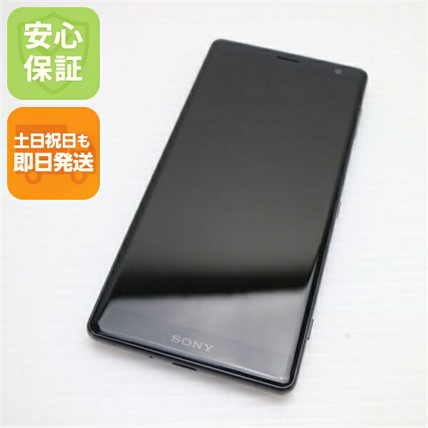 Xperia XZ2 SO-03K ブラック docomo 中古 スマホ スマホ 白ロム SONY【美品】保証付き 赤ロム保証