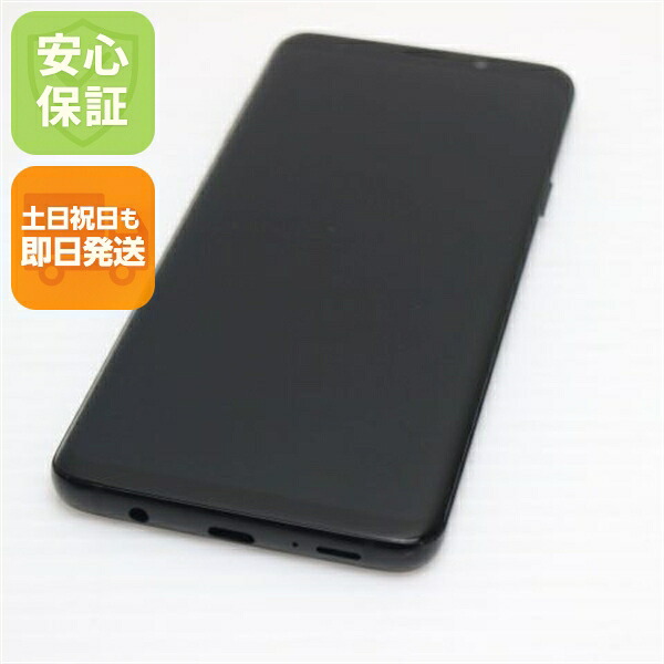 Galaxy S9+ SCV39 ブラック au 中古 スマホ スマホ 白ロム SAMSUNG【美品】保証付き 赤ロム保証