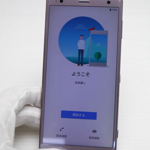 Xperia XZ2 SOV37 ピンク au 中古 スマホ スマホ 白ロム SONY【超美品】保証付き 赤ロム保証(サムネイル3枚目)