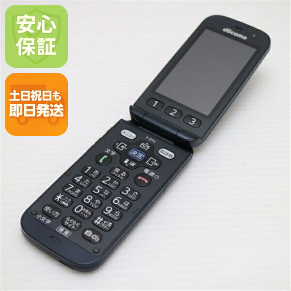 らくらくホン ベーシック4 F-01G ブラック docomo 中古 ガラケー 富士通 白ロム【良品中古】保証付き 赤ロム保証