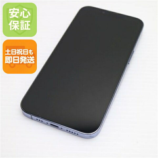 iPhone 13 Pro 512GB シエラブルー SIMフリー 中古【超美品】保証付き 赤ロム保証