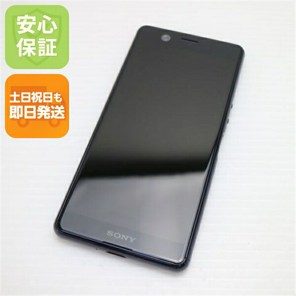 Xperia Ace ブラック SIMフリー 中古 スマホ 白ロム【新品同様】保証付き 赤ロム保証