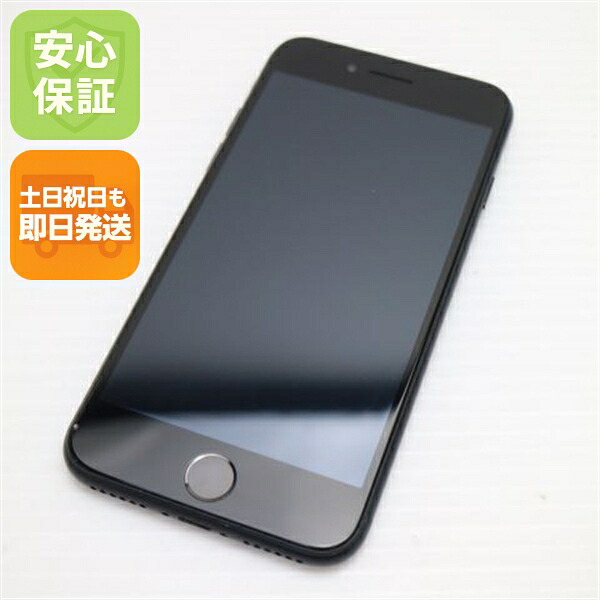 iPhone SE 第2世代 256GB ブラック SIMフリー 中古 スマホ 白ロム【超美品】保証付き 赤ロム保証
