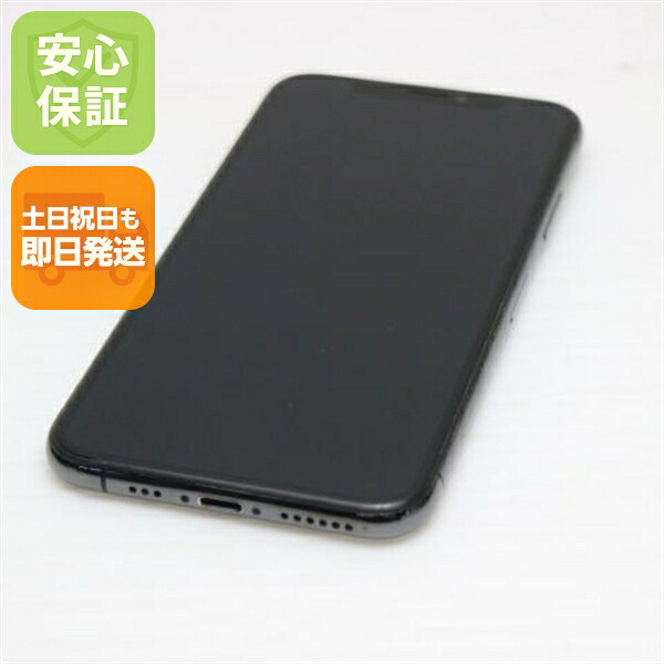 iPhone XS 256GB スペースグレイ SIMフリー 中古 白ロム Apple【超美品】保証付き 赤ロム保証